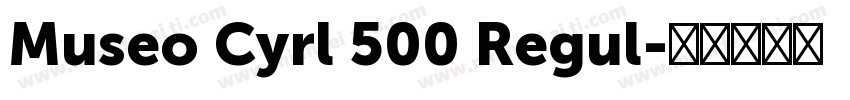 Museo Cyrl 500 Regul字体转换